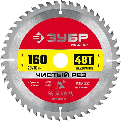 ЗУБР Чистый рез 160 x 20/16мм 48T, диск пильный по дереву36914-160-20-48_z01