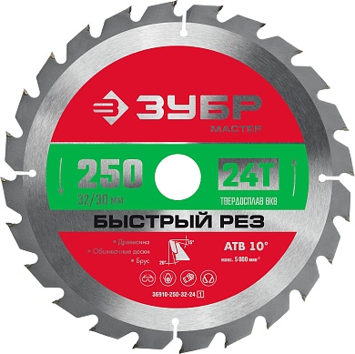 ЗУБР Быстрый рез 250 x 32/30мм 24Т, диск пильный по дереву36910-250-32-24_z01