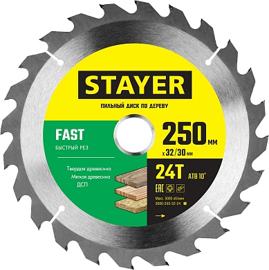 STAYER FAST 250 x 32/30мм 24Т, диск пильный по дереву, быстрый рез3680-250-32-24_z01