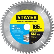 STAYER MULTI MATERIAL 165 x 20/16мм 56T, диск пильный по алюминию, супер чистый рез3685-165-20-56