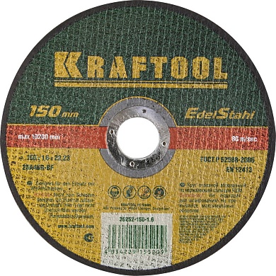 KRAFTOOL 150 x 1.6 x 22.2 мм, для УШМ, Круг отрезной по нержавеющей стали (36252-150-1.6)36252-150-1.6