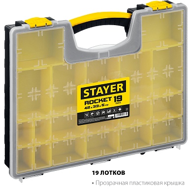 STAYER MULTIMAX, 420 x 330 x 50 мм (16.5″), Пластиковый органайзер со съемными лотками (2-38032)2-38032_z01