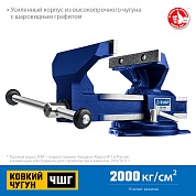 ЗУБР 5 кг, Слесарные тиски (32604-100)32604-100_z01