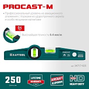 KRAFTOOL PROCAST-M 250 мм, Магнитный литой уровень (34717-025)34717-025