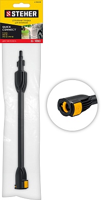 STEHER для пистолета G-180, струйная трубка (75406-180)75406-180