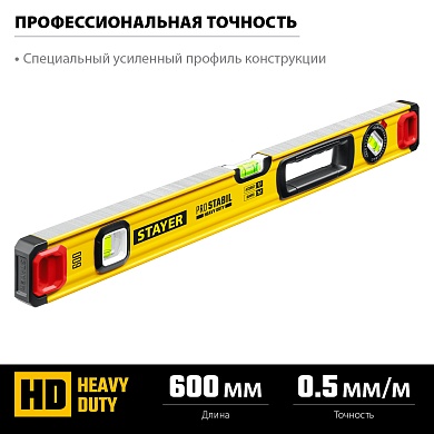 STAYER ProStabil 600 мм, Строительный фрезерованный уровень (3471-060)3471-060_z02
