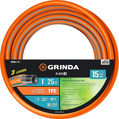 GRINDA FLEX 3, 1″, 25 м, 15 атм, из термоэластопласта, трёхслойный, армированный, гибкий, поливочный шланг, PROLine (429008-1-25)429008-1-25